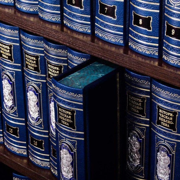 Историческая библиотека в 30 томах Историческая библиотека в 30 томах