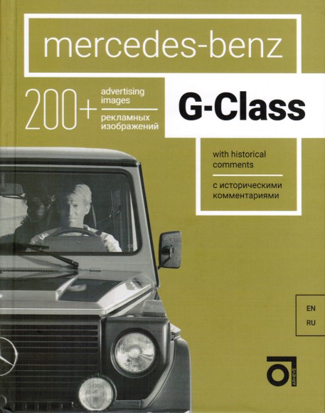 Mercedes-Benz G-Class Mercedes-Benz G-Class