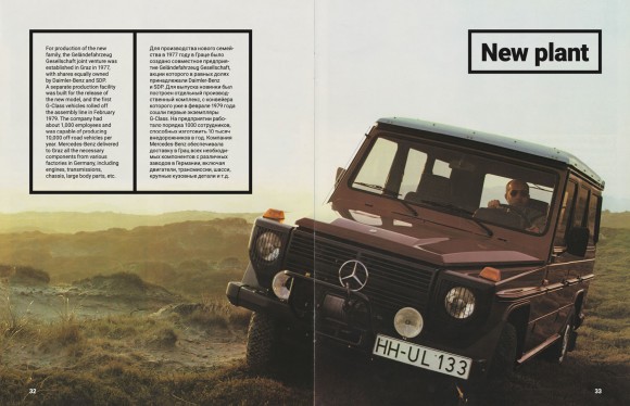 Mercedes-Benz G-Class Mercedes-Benz G-Class