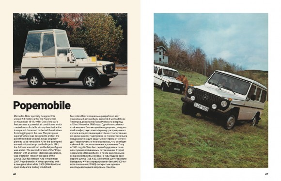 Mercedes-Benz G-Class Mercedes-Benz G-Class