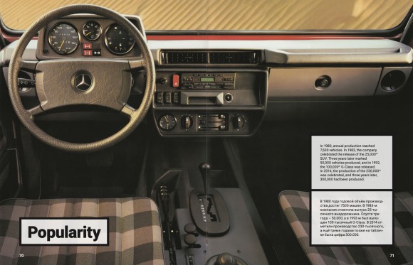 Mercedes-Benz G-Class Mercedes-Benz G-Class