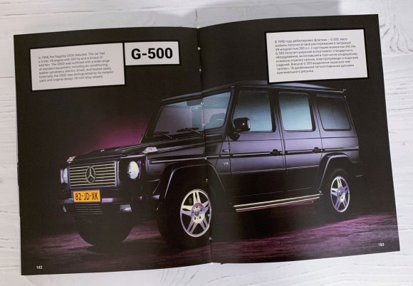 Mercedes-Benz G-Class Mercedes-Benz G-Class