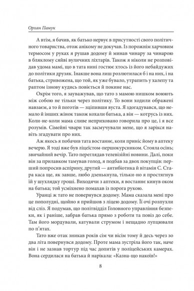 Рудоволоса жінка Рудоволоса жінка