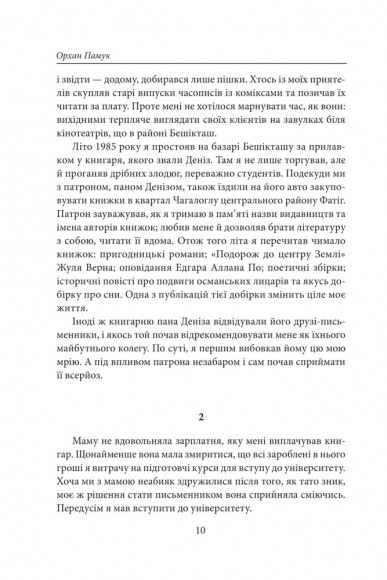 Рудоволоса жінка Рудоволоса жінка
