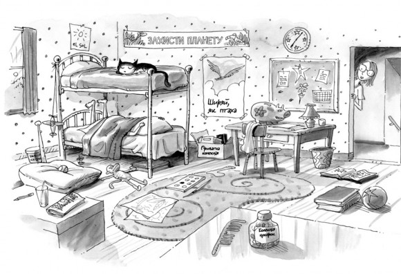 Джуді Муді Джуді Муді