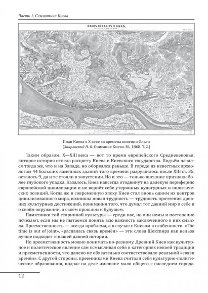 Філософія свободи