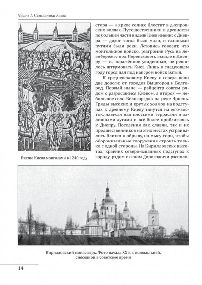 Філософія свободи