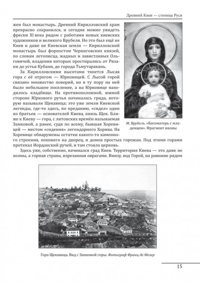 Філософія свободи