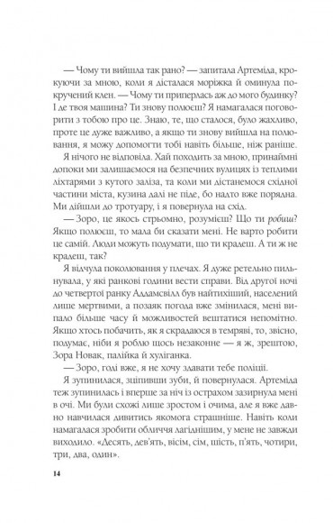 Вітаємо в Аддамсвіллі Вітаємо в Аддамсвіллі