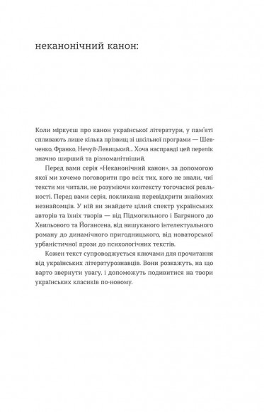 Записки Кирпатого Мефістофеля Записки Кирпатого Мефістофеля
