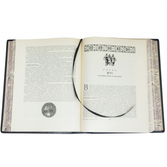 Библиотека "Всемирная история" в 10 томах Библиотека "Всемирная история" в 10 томах