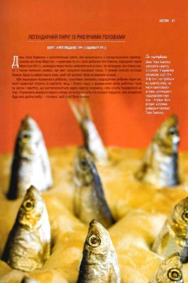 GASTRO OBSCURA. Найдивовижніші смачні місця планети