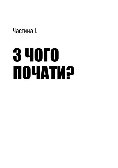 Люби дизайн - отримуй гроші Люби дизайн - отримуй гроші