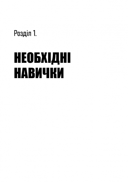 Люби дизайн - отримуй гроші Люби дизайн - отримуй гроші