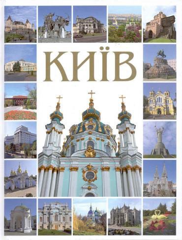 vakler_kievmalbelukr_cover_norm.jpg vakler_kievmalbelukr_cover_norm.jpg