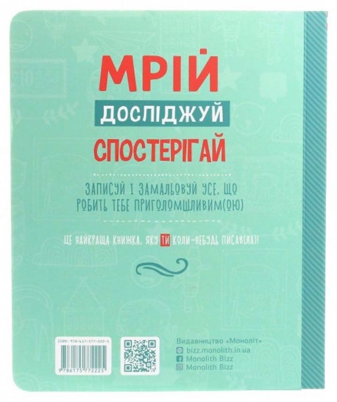 Пиши тут, пиши зараз Пиши тут, пиши зараз