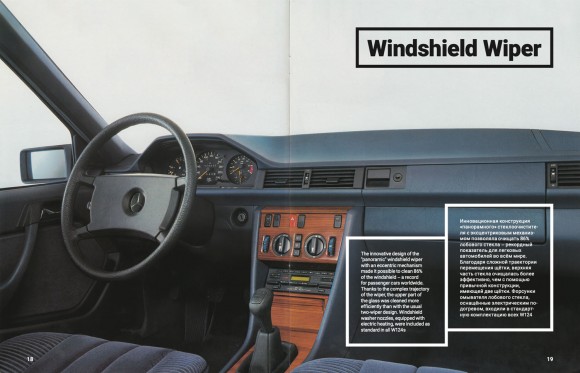 Mercedes-Benz W124 Mercedes-Benz W124