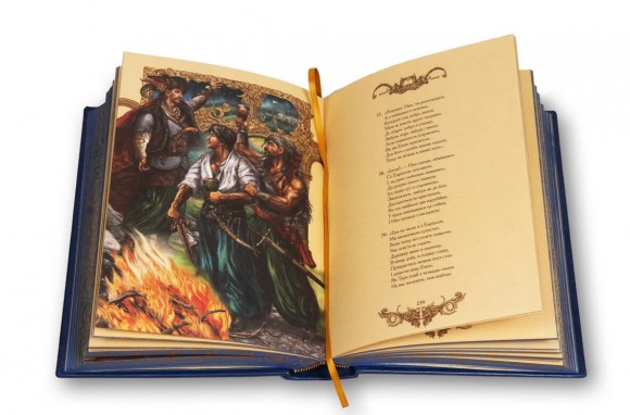 Енеїда Енеїда