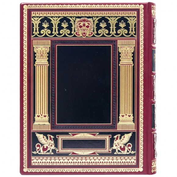 Мифы народов мира. В 2-х томах