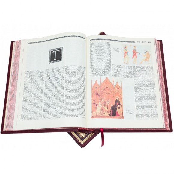 Мифы народов мира. В 2-х томах