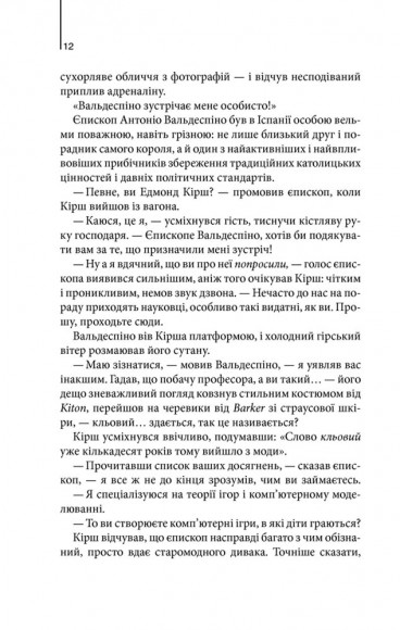 Джерело Джерело