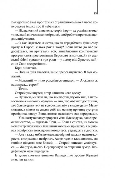 Джерело Джерело