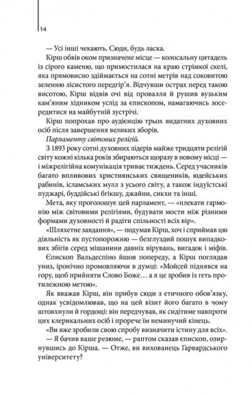 Джерело Джерело