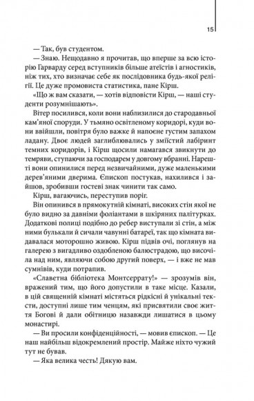 Джерело Джерело