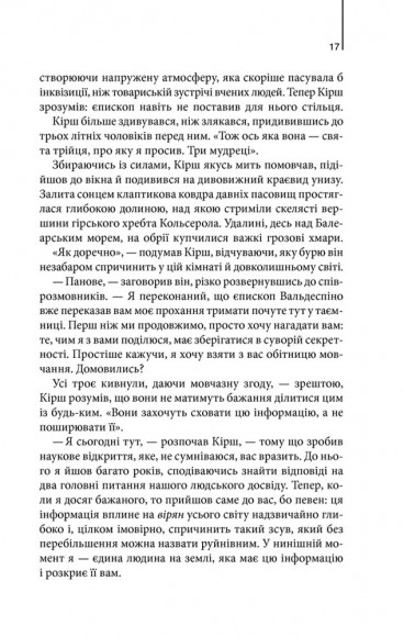 Джерело Джерело