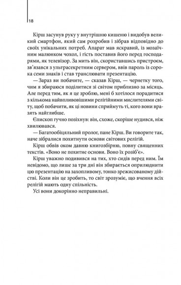 Джерело Джерело