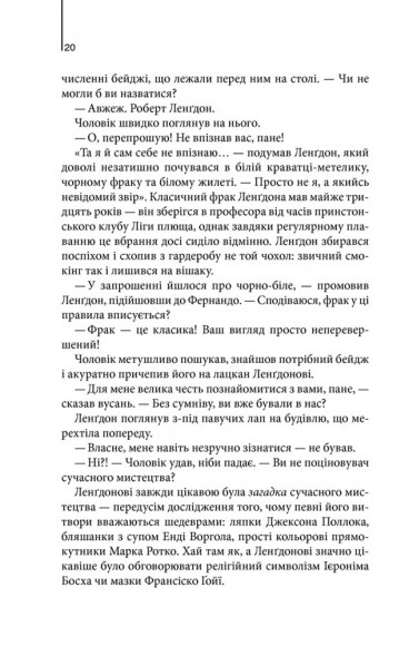 Джерело Джерело