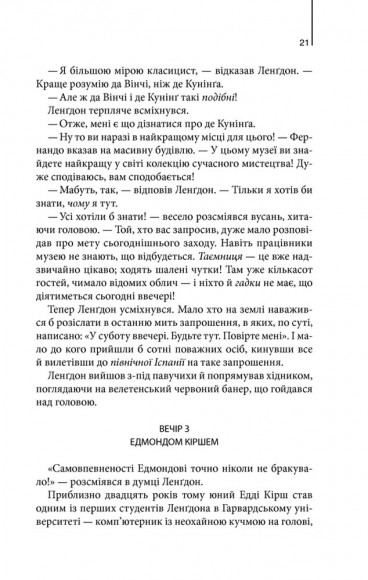 Джерело Джерело