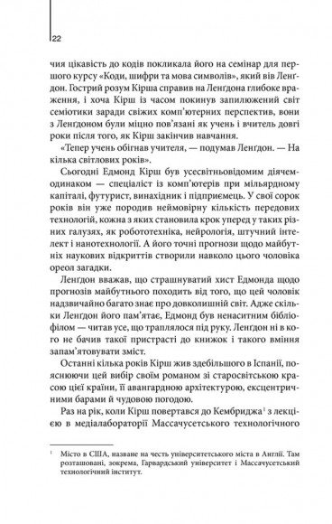 Джерело Джерело