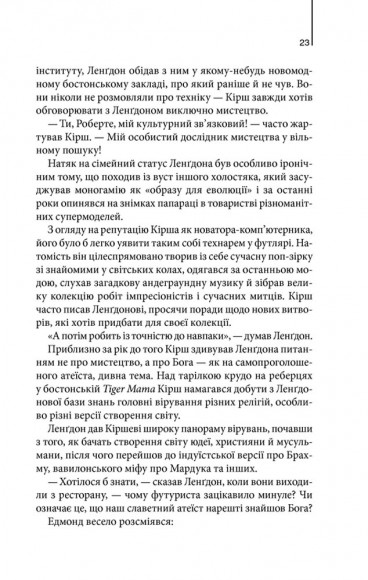 Джерело Джерело