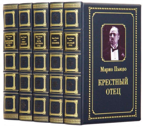 Крестный отец. В 5 томах Крестный отец. В 5 томах