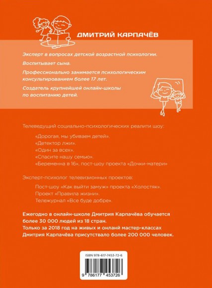 Как дать ребенку все без денег и связей