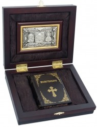 Молитвослов и Триптих Молитвослов и Триптих