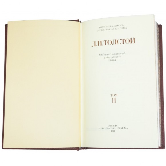 Библиотека "Лев Толстой" в 12 томах