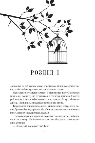 Блиск Блиск