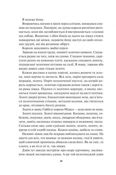 Блиск Блиск
