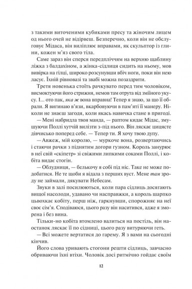 Блиск Блиск