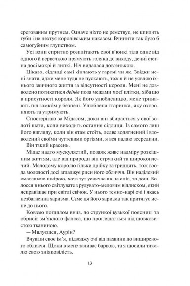 Блиск Блиск