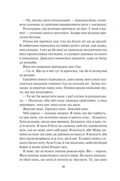 Блиск Блиск