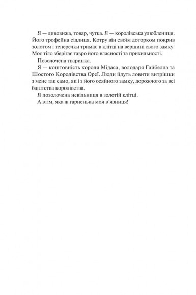 Блиск Блиск