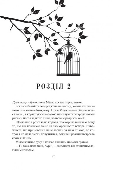 Блиск Блиск