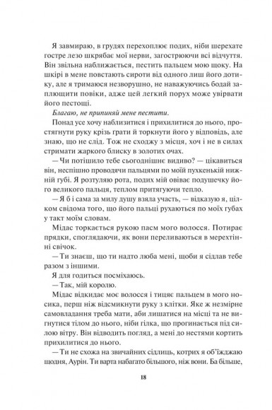 Блиск Блиск