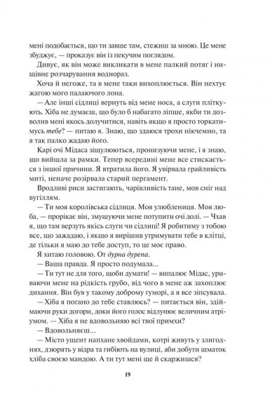 Блиск Блиск