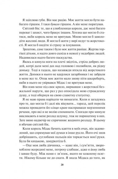 Блиск Блиск