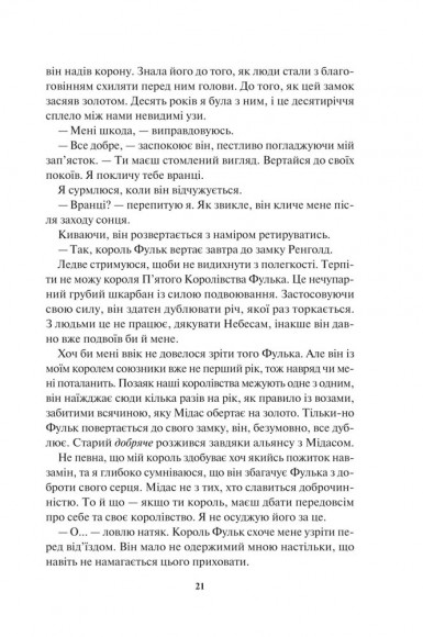 Блиск Блиск