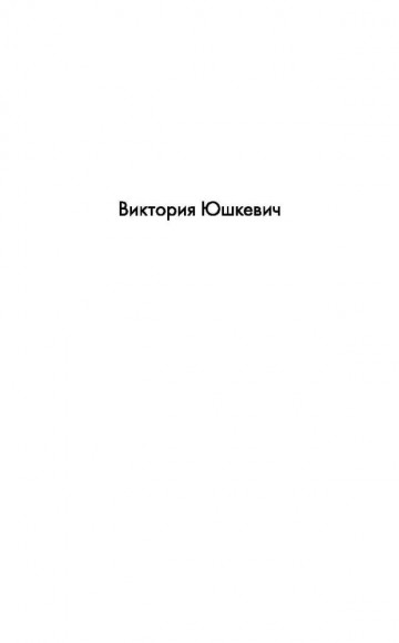 Чтобы мужчину к вам тянуло. Hotpsychologies Чтобы мужчину к вам тянуло. Hotpsychologies